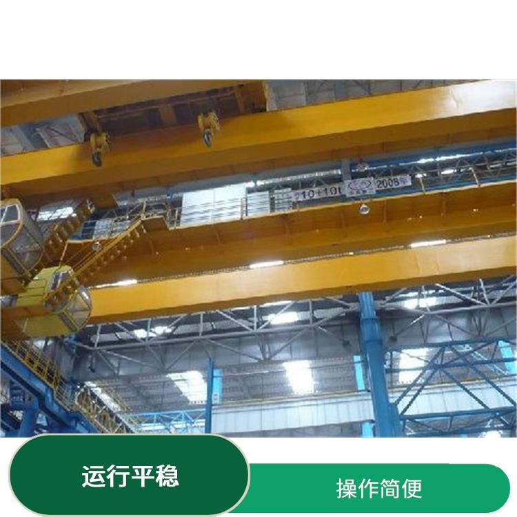 商丘葫蘆雙梁行車 運行平穩