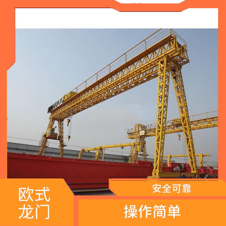 歐式龍門廠家 占地面積小