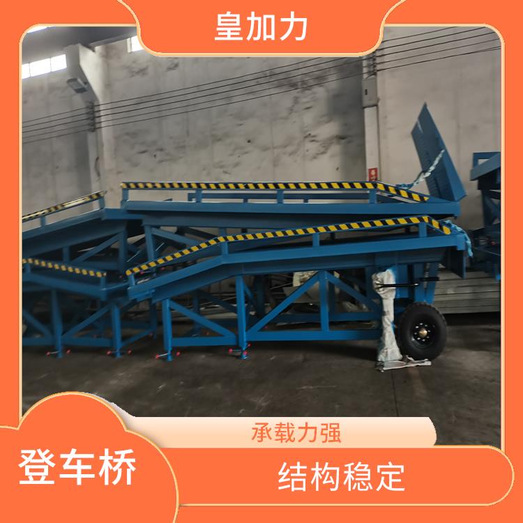 漳州叉車裝卸貨平臺(tái) 耐沖擊 耐抗壓