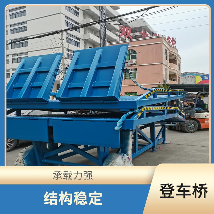 深圳登車橋卸貨平臺 移動方便