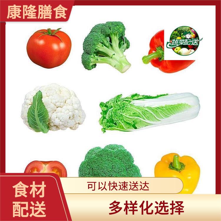 大嶺山梅林食材配送公司 操作方便 菜式品種類別多