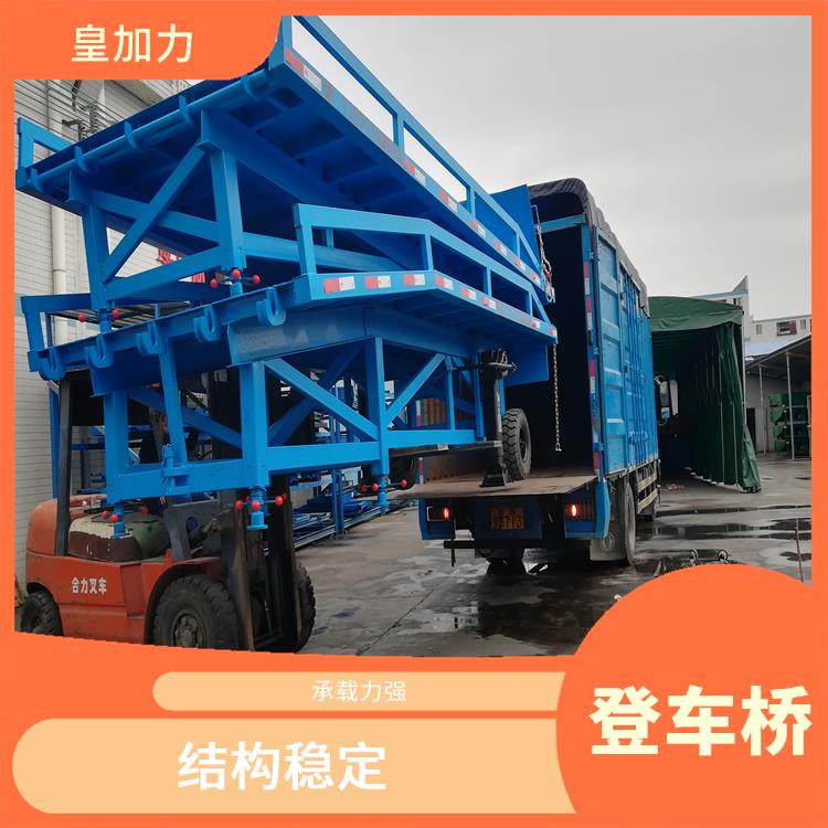 三明登車橋卸貨平臺 提高裝卸作業(yè)效率