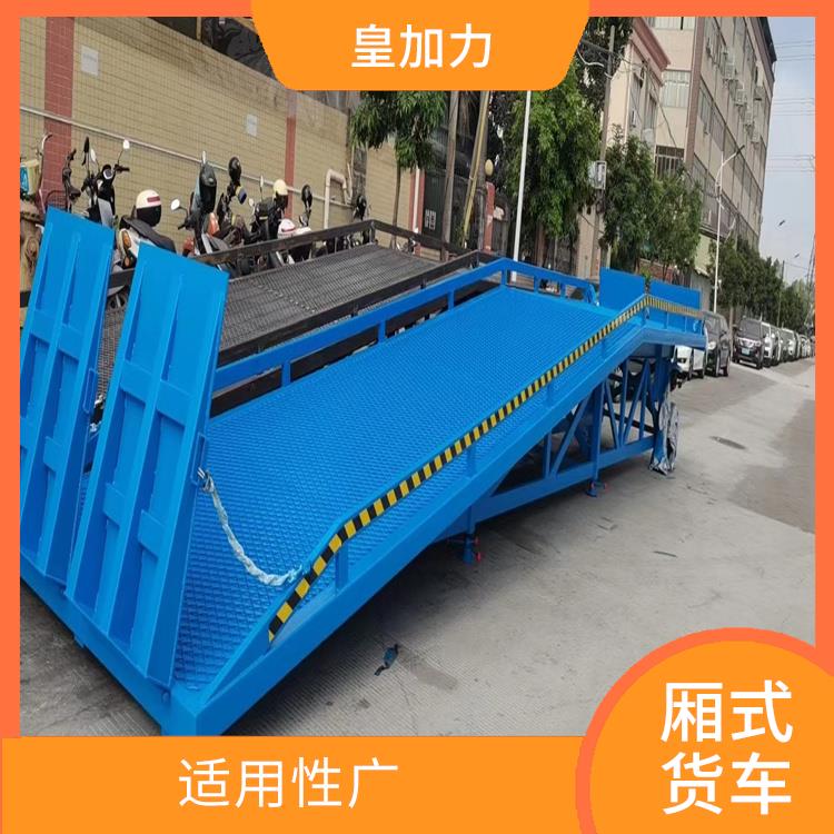 衡陽(yáng)貨柜車登車橋電話 源頭廠家