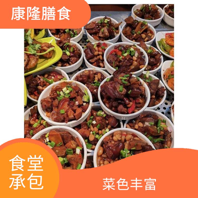 高埗镇饭堂承包公司电话 严格验收