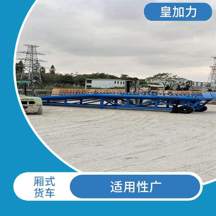 閩臺(tái)倉(cāng)儲(chǔ)物流升降平臺(tái)電話 源頭廠家
