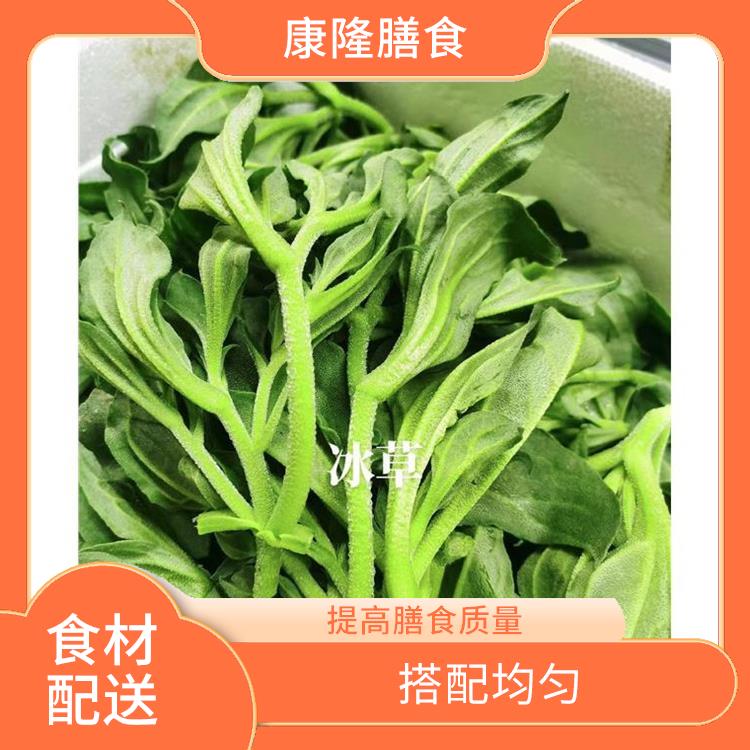 松岗燕川社区食材配送公司电话 多样化选择