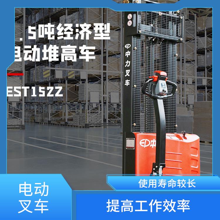 广东步行式托盘堆垛车电话 性能稳定