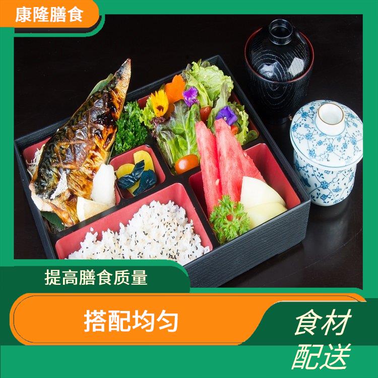 松岗镇食材配送价格 操作方便 降低时间成本