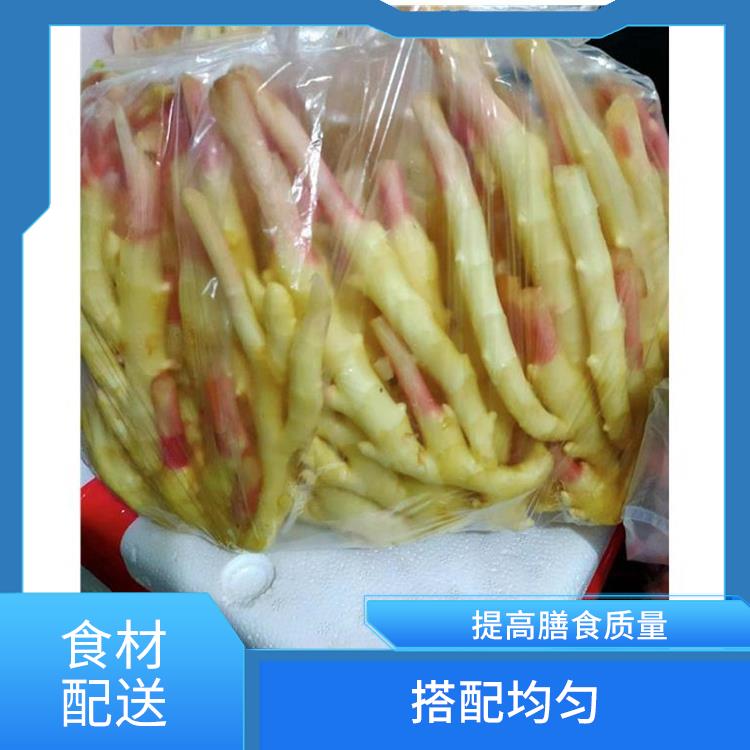 东莞洪梅食材配送平台 搭配均匀