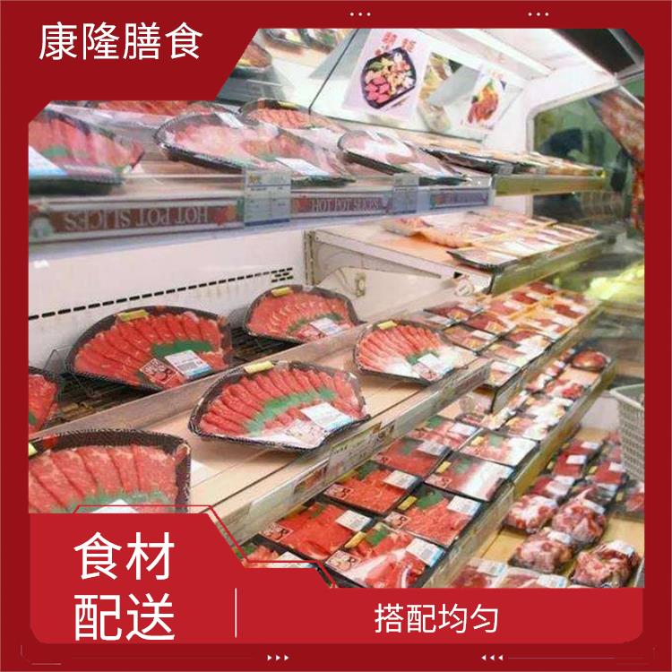 东莞南城食材配送价格 干净卫生