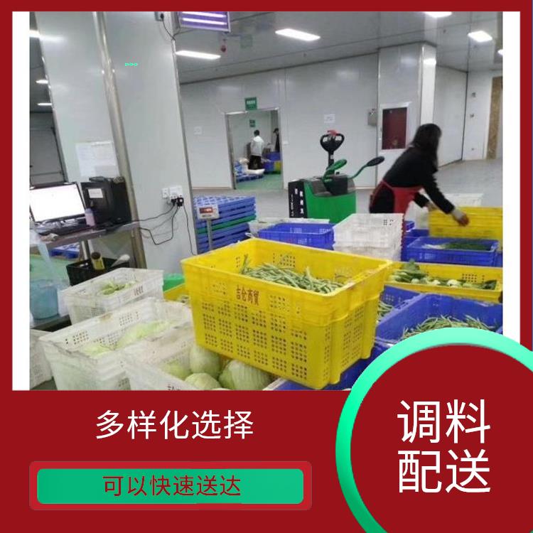 松岗碧头社区配料配送电话 时效性较强