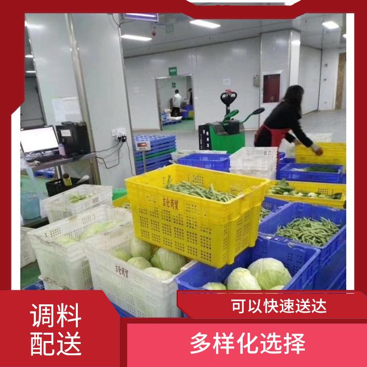 东莞万江区配料配送公司 大大缩短了采购时间