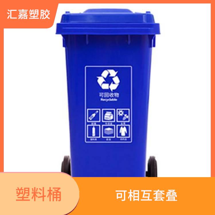 永州户外塑料垃圾桶厂家 方便运输 投递口圆角设计