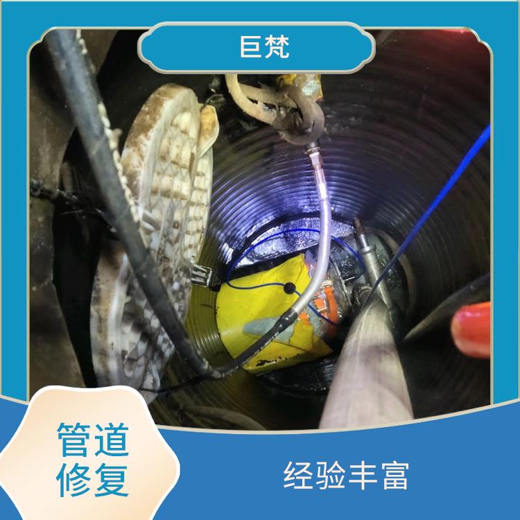 地下管道修复设备 技术成熟