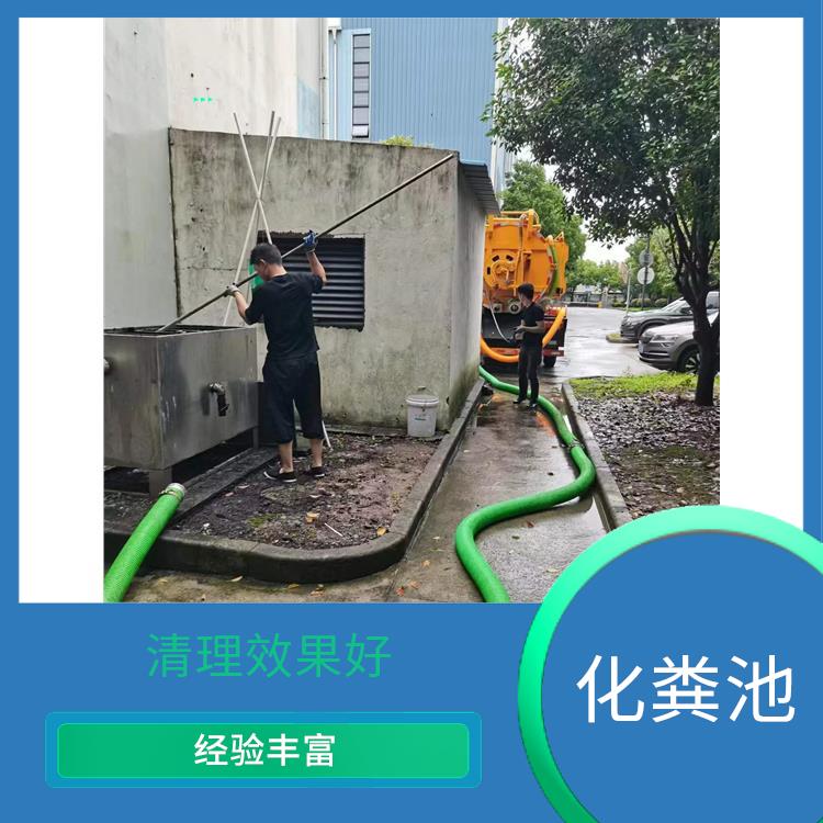 上海隔油池改造 清洗速度快