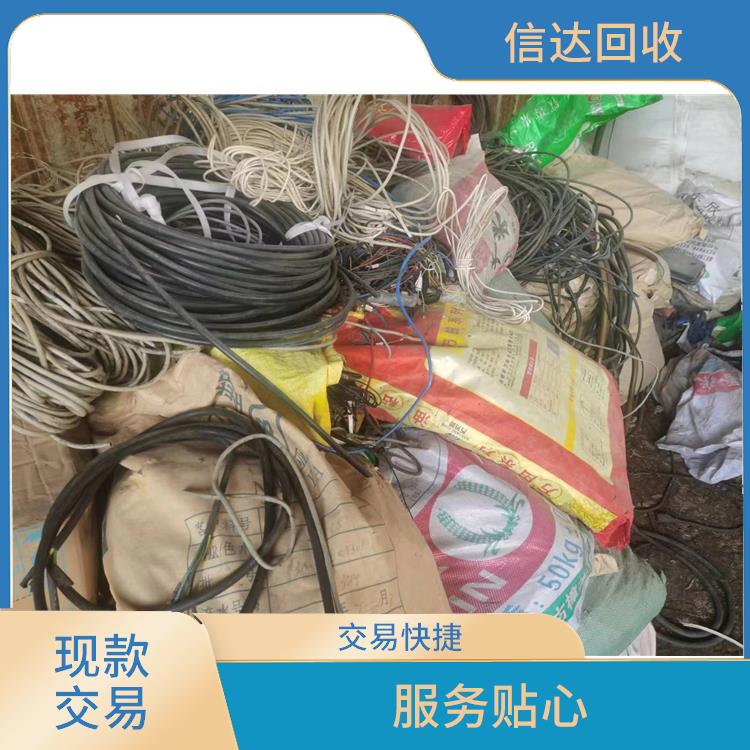 广州回收电线公司电话 回收效率高 服务贴心