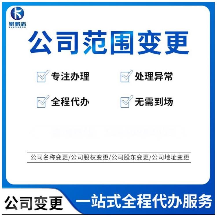 深圳盐田大鹏办理营业执照 免费银行开立帐户 企业代办执照