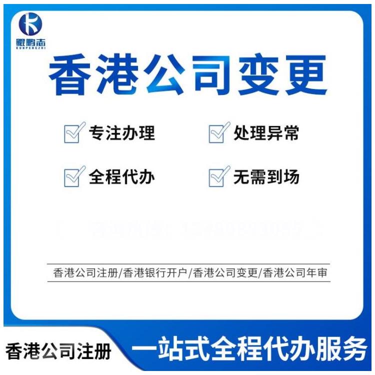 深圳蛇口西丽办理营业执照 有限公司注销 深圳代理营业执照