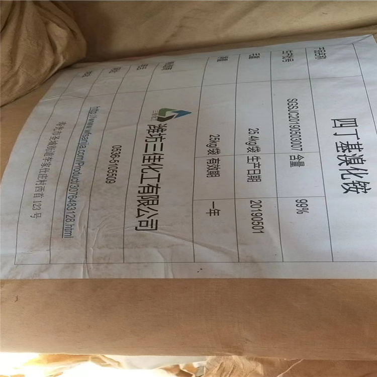邯郸大量回收环氧富锌底漆厂家 评估合理