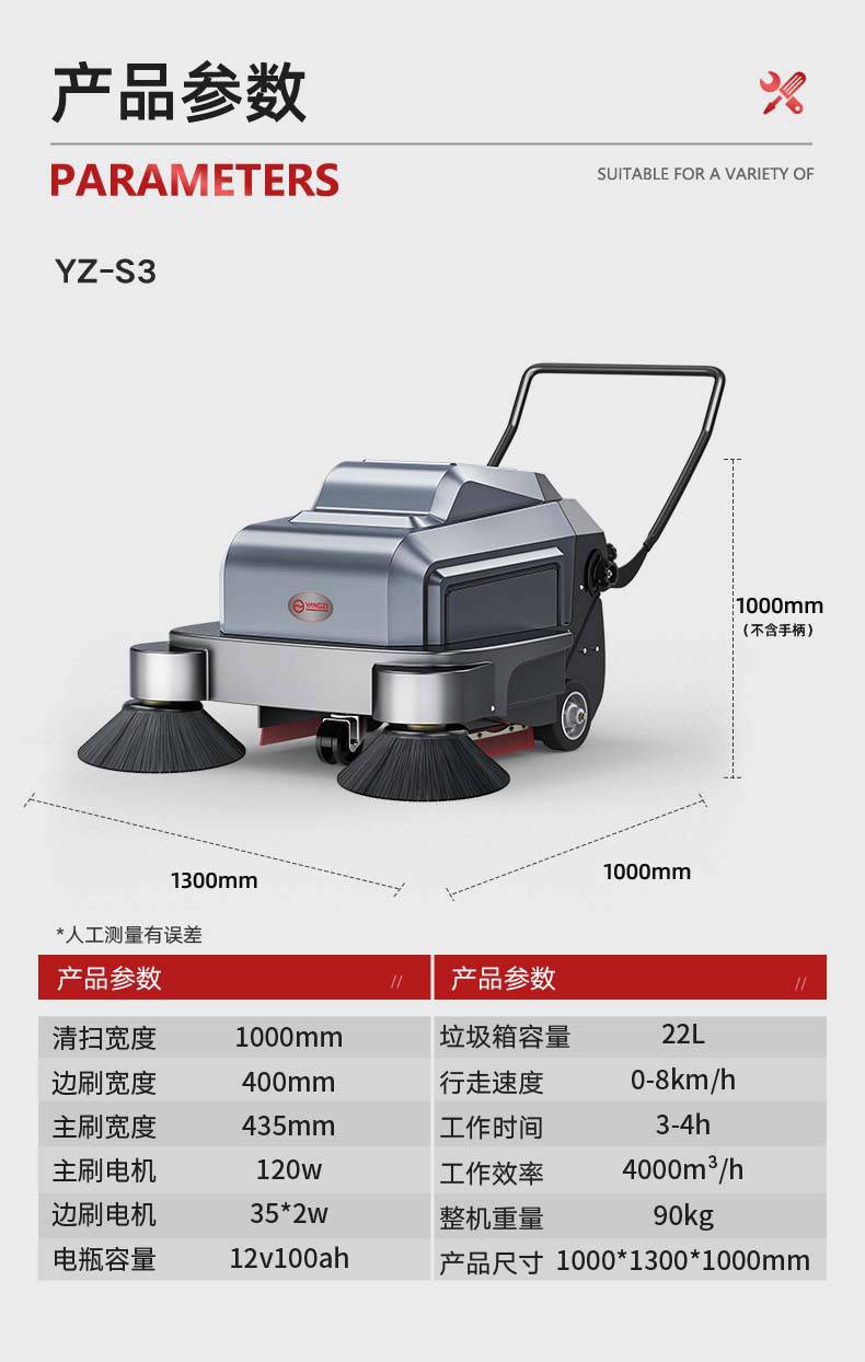 工业用全自动洗地机 扬子YZ-X5洗擦吸一体机 地下车库洗地车