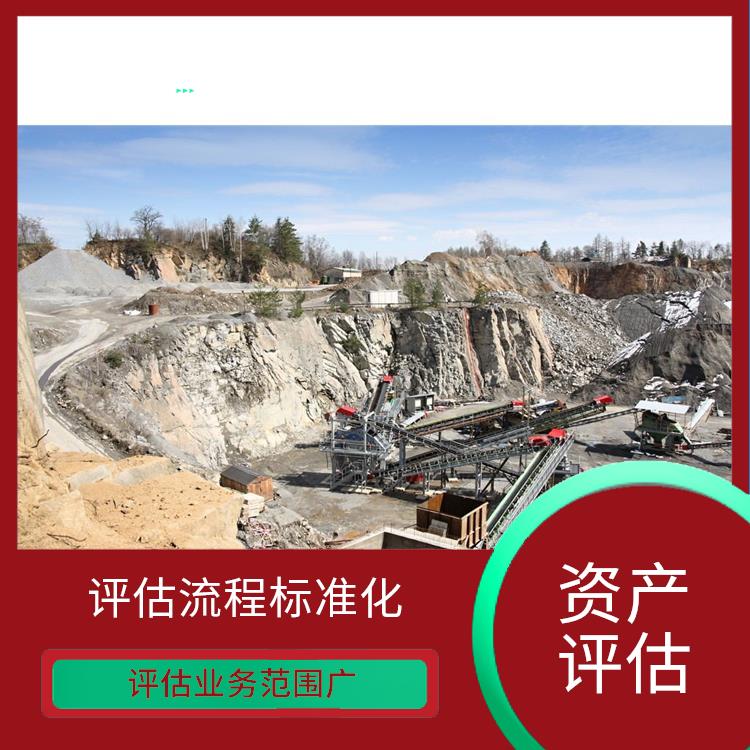 重庆教学设备资产评估需要提供资料 评估效率高 可靠性较高