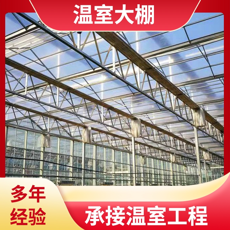 梅州梅江 制造蔬菜温室 种植大棚订做 中科 ZKMJ-01