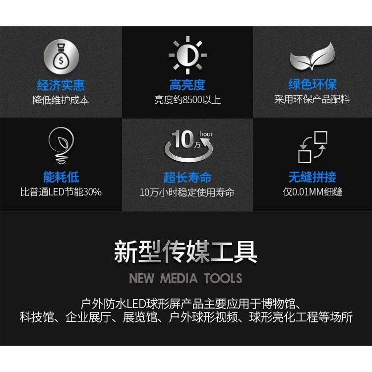 福州异形led广告显示屏