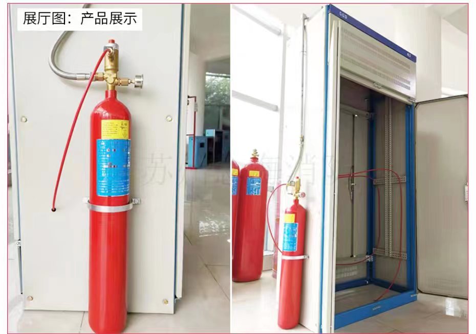 火探管感温自启动灭火装置环保气体灭火系统消防设备