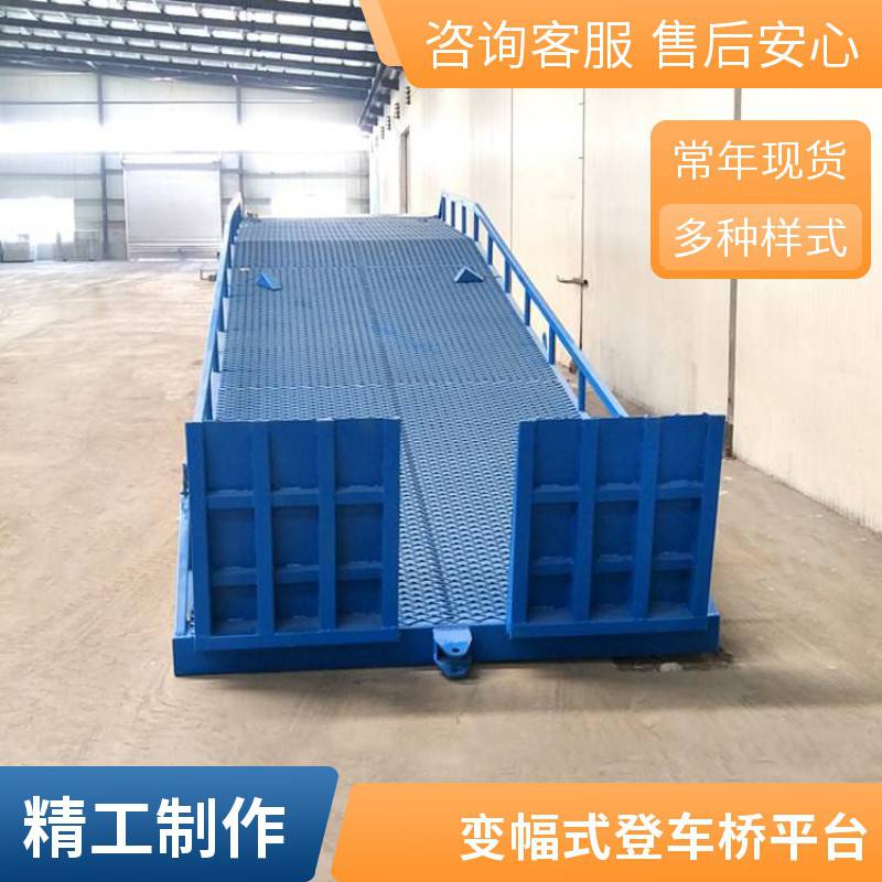 卸车神器滑梯 集装箱卸货平台 移动式登车桥 装卸坡道