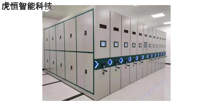 江苏一站式智能档案柜供应商 欢迎来电 南京虎恒智能科技供应