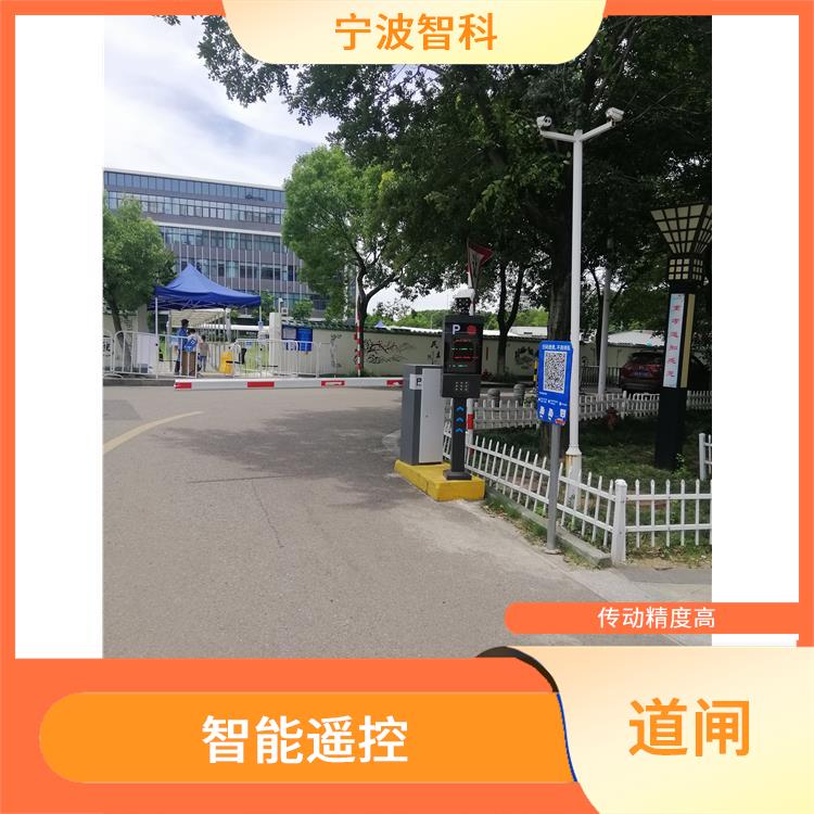 杭州車(chē)牌識(shí)別系統(tǒng)安轉(zhuǎn) 智能遙控