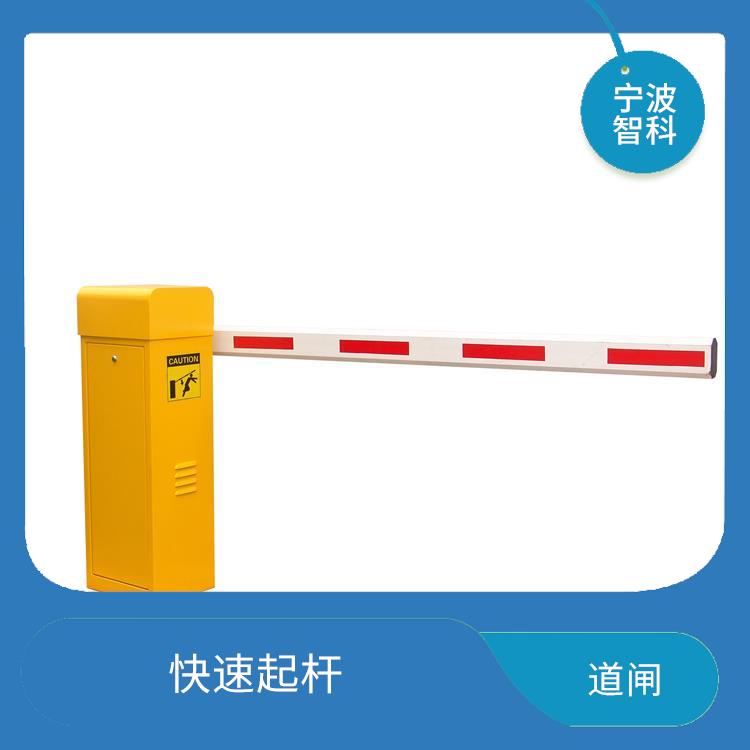 紹興停車(chē)場(chǎng)管理系統(tǒng)廠家 快速起桿