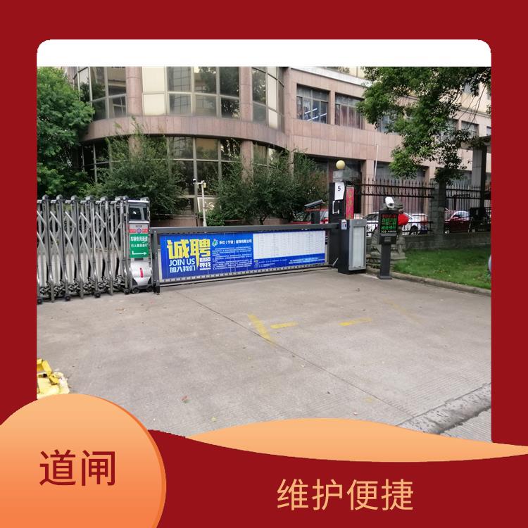 車(chē)牌識(shí)別停車(chē)收費(fèi)系統(tǒng) 堅(jiān)固耐用