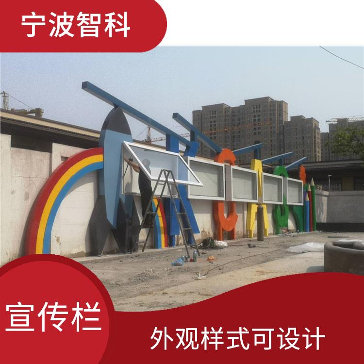 杭州公告欄定做 光能利用率高
