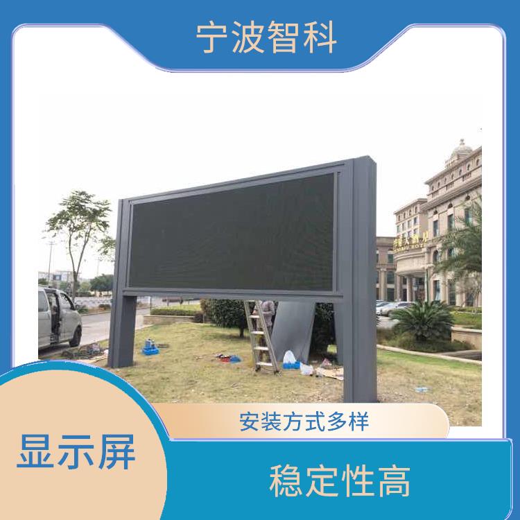 杭州led電子屏定制