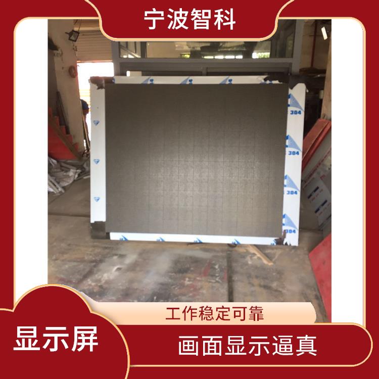 嘉興LED顯示屏定做