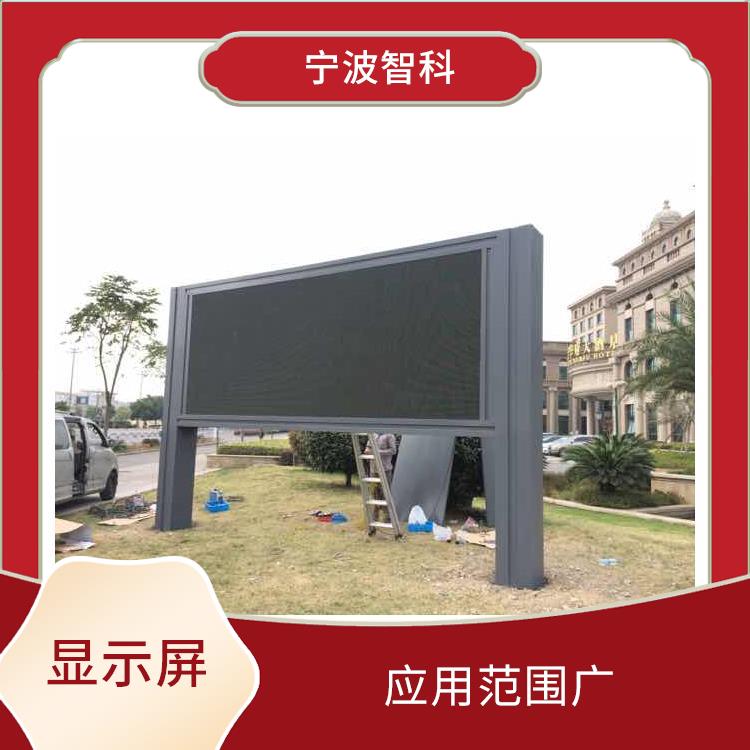 紹興條形顯示屏定做