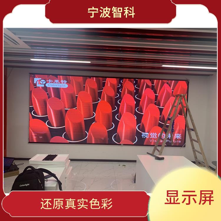 寧波條形顯示屏