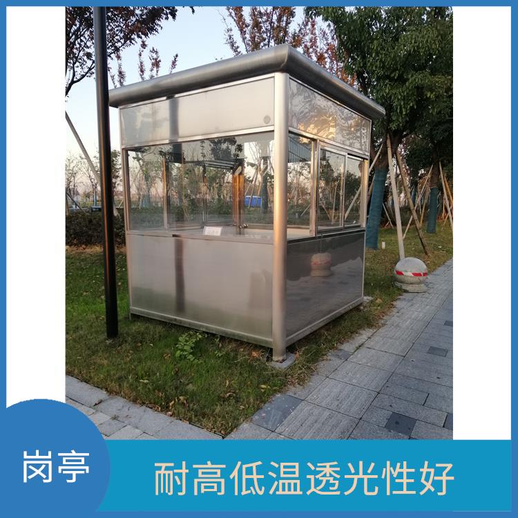 紹興站崗亭定做