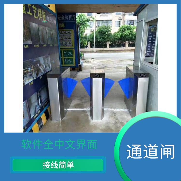 台州全高旋转闸安装