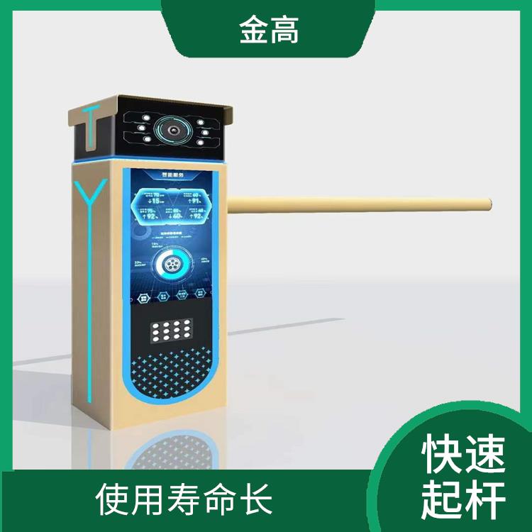 安装停车场收费系统 安装方便 多重保护措施