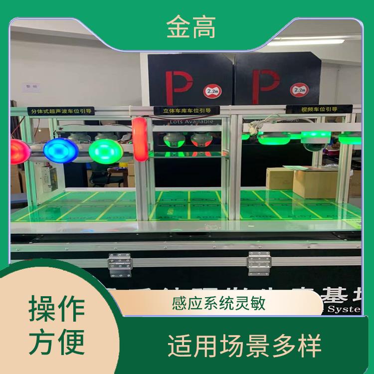 谷城县装停车道闸 使用方便 感应系统灵敏