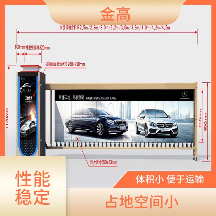 谷城县装停车道闸 使用方便 感应系统灵敏