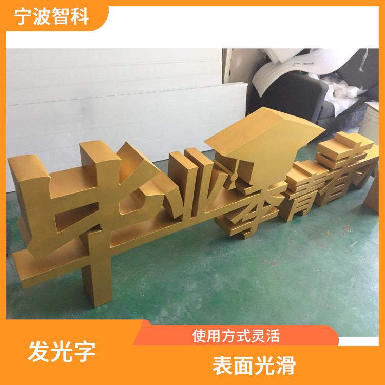 溫州鍍鋅烤漆立體字供應(yīng)