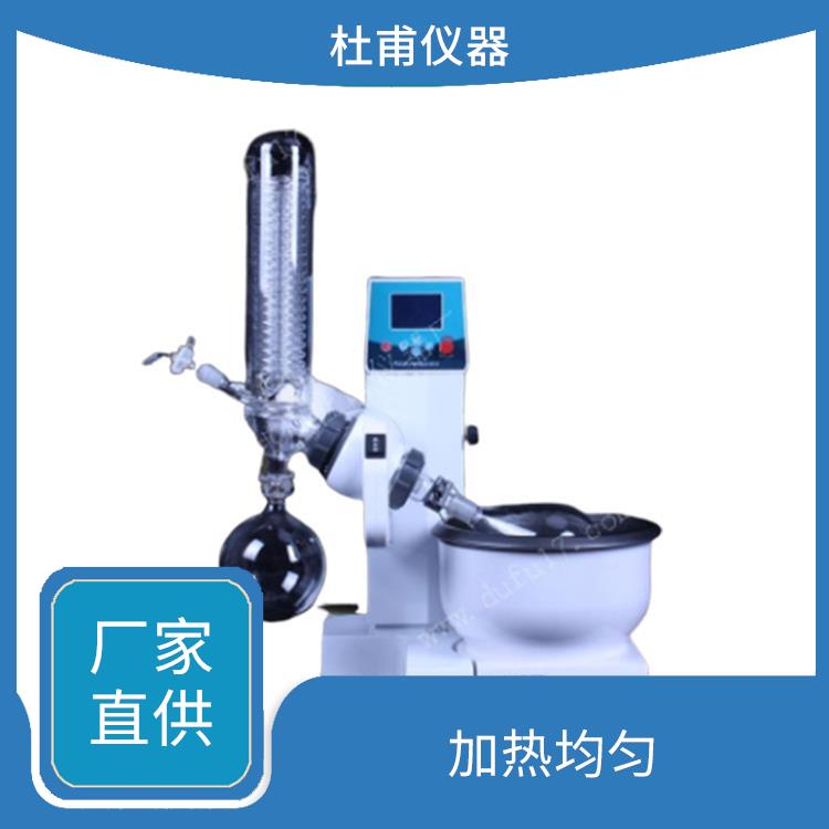 石家莊玻璃瓶旋轉(zhuǎn)蒸發(fā)器廠家 運(yùn)行性能平穩(wěn)