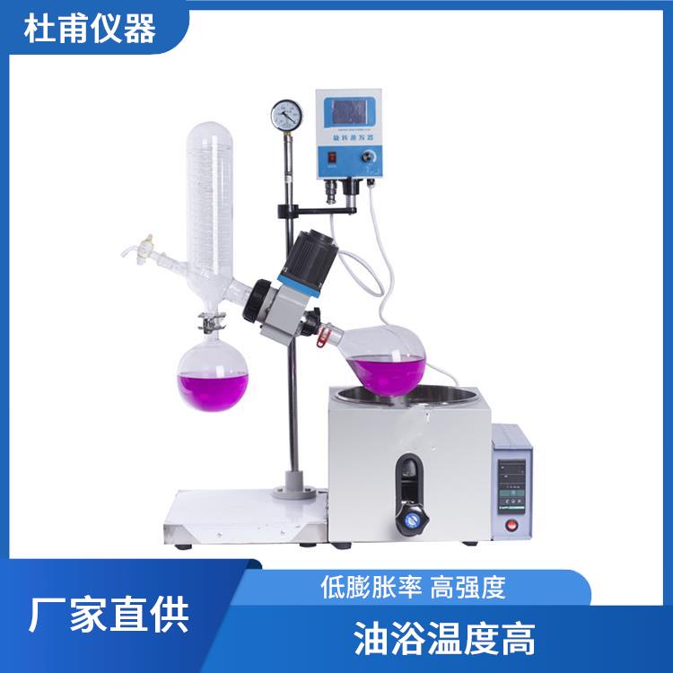 武漢5L旋轉蒸發(fā)器 加熱均勻
