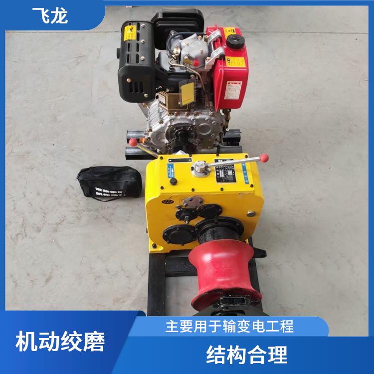 河北廊坊3t机动绞磨型号 体积小 保持原有的行驶功能