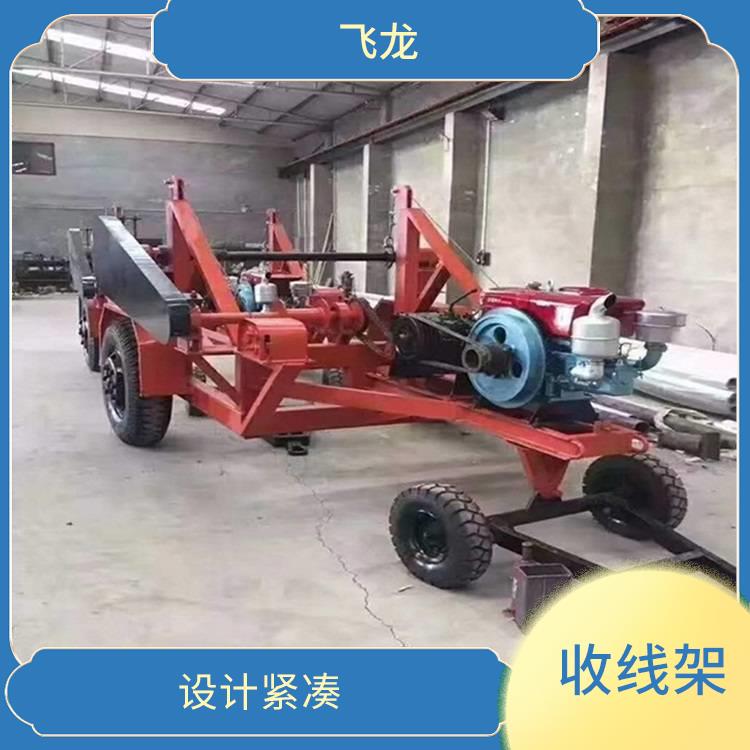 河北多功能收放线拖车供应 设计紧凑