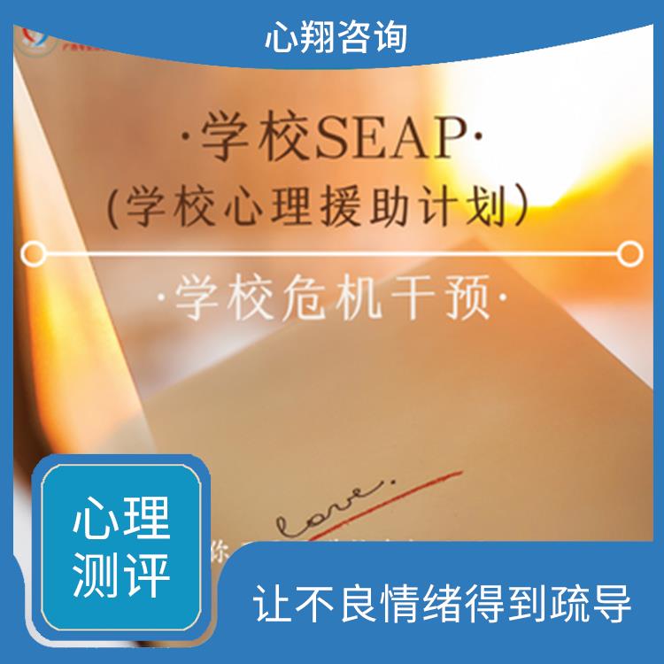 南宁学校心理咨询师建设 增进心里健康 让不良情绪得到疏导