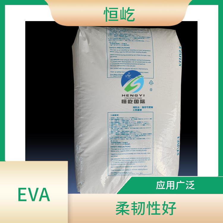 陶氏三井EVAEVA 250塑胶颗粒 可塑性好 应用广泛